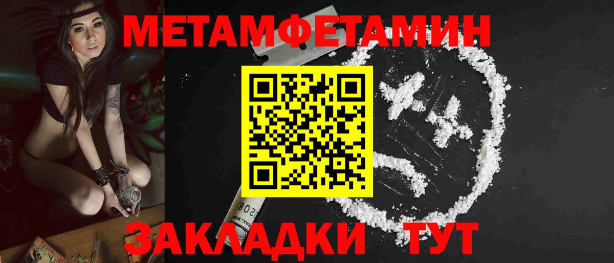Amphetamine Premium  Вход с VPN  Амфетамин  Добрянка 