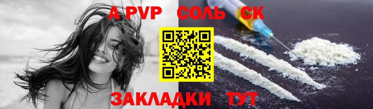 Добрянка  Альфа ПВП VHQ  Альфа ПВП  APVP СК КРИС  Альфа ПВП СК КРИС  Вход с VPN 