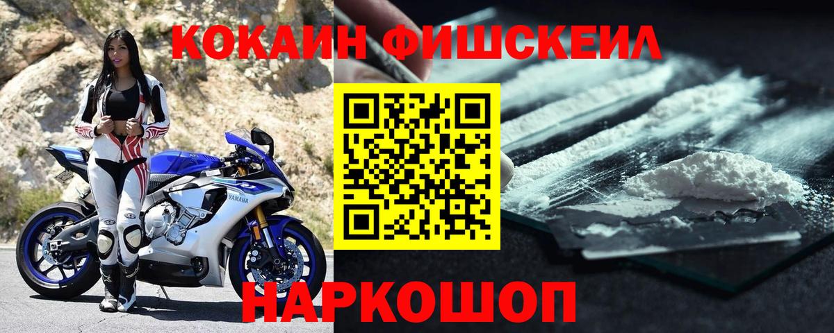 Cocaine  Cocaine VHQ  Вход с VPN  Добрянка 