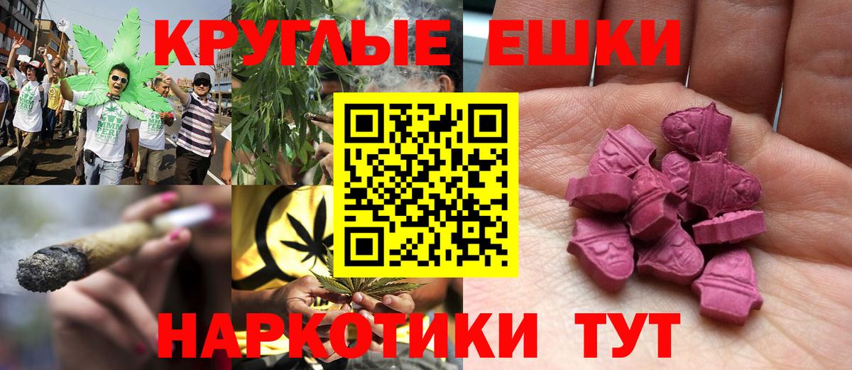 блэк спрут как зайти  Экстази таблы  Экстази  это Telegram  Ecstasy mix  Добрянка  Вход с VPN 