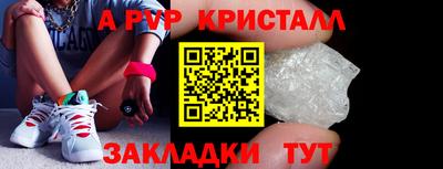 амф Конаково