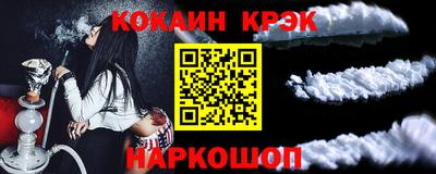 индика Краснознаменск