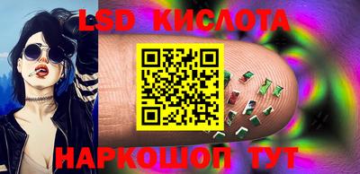соль ск Краснокаменск
