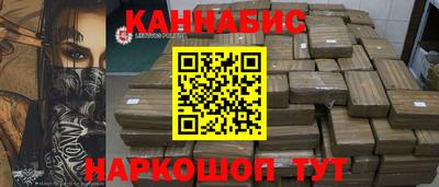 кокаин премиум Комсомольск-на-Амуре