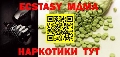 кокаин премиум Комсомольск-на-Амуре