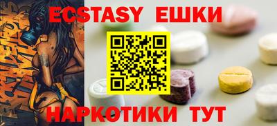 амф Конаково