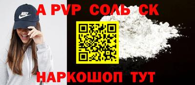 гидропоника Краснодар