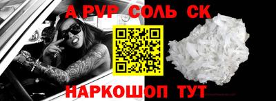 амф Конаково