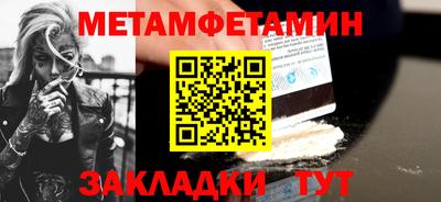 кокаин премиум Комсомольск-на-Амуре