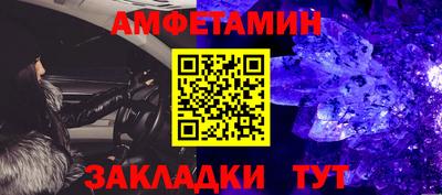 амф Конаково