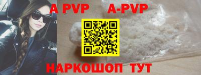 индика Краснознаменск