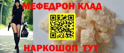 кокаин премиум Комсомольск-на-Амуре