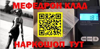 кокаин премиум Комсомольск-на-Амуре