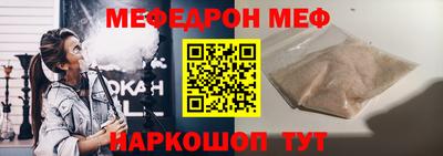 амф Конаково