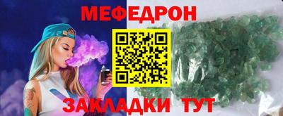 амф Конаково