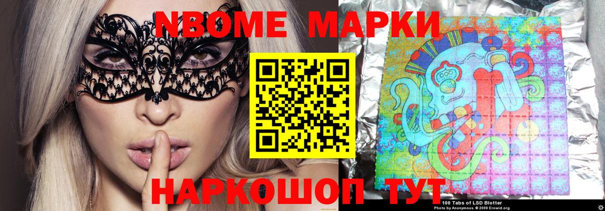 Добрянка  ЛСД экстази ecstasy  Вход с VPN 