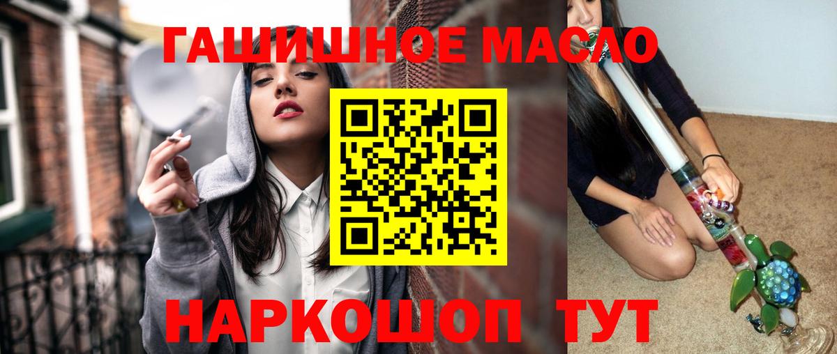 ТГК Wax Добрянка