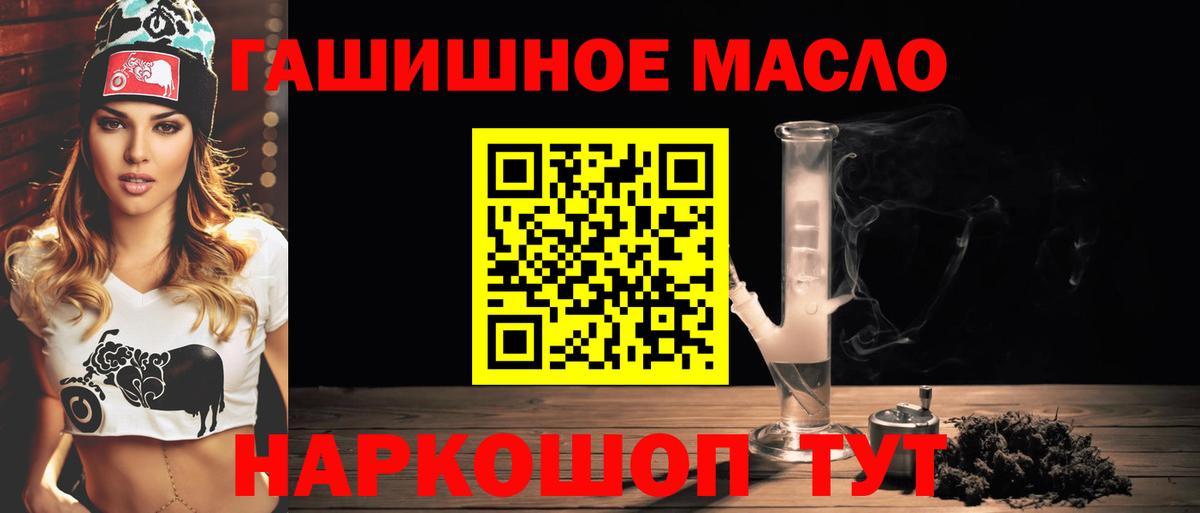 Дистиллят ТГК Wax  Вход с VPN  ТГК Wax  Добрянка 