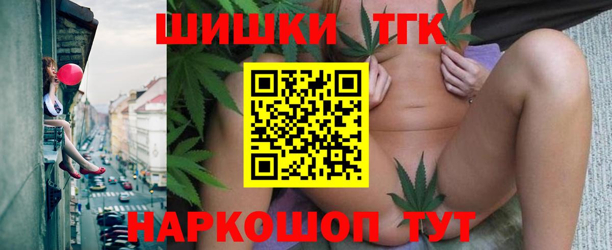 Добрянка  Марихуана LSD WEED  Каннабис White Widow  Вход с VPN  Шишки марихуана план 